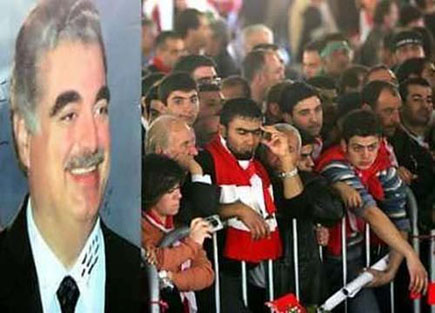 Lebanon Independence 2005